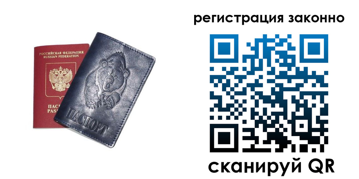 форма 3 в Таре